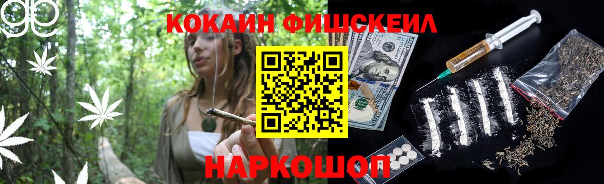 КОКАИН Боливия  Кокаин 98%  Вход с VPN  Славянск-на-Кубани 