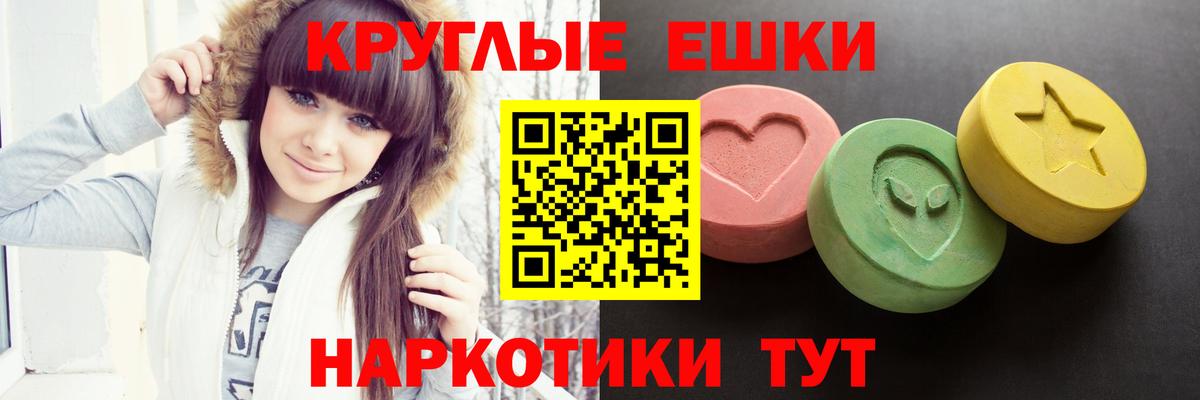 Ecstasy Punisher  купить  сайты  Славянск-на-Кубани  Ecstasy Punisher  Вход с VPN  Экстази 