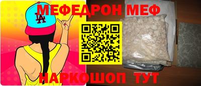 меф VHQ Туймазы