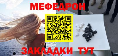 меф VHQ Туймазы