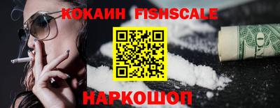 кокаин Тула
