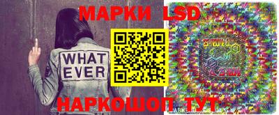 PSILOCYBIN Татарск