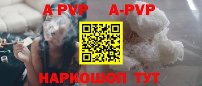 меф VHQ Туймазы