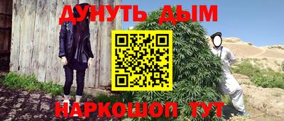 PSILOCYBIN Татарск