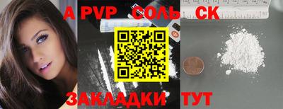 меф VHQ Туймазы