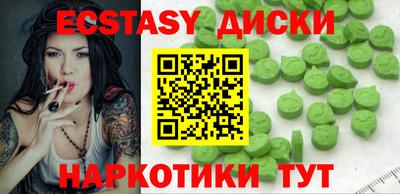 ешки Тулун