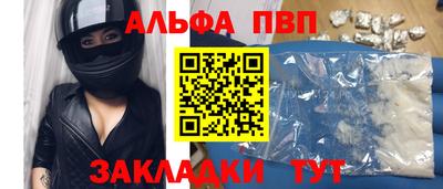 меф VHQ Туймазы