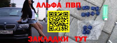 PSILOCYBIN Татарск