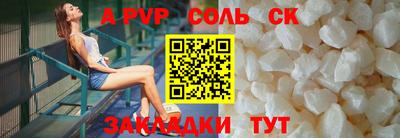 меф VHQ Туймазы