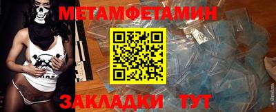 меф VHQ Туймазы