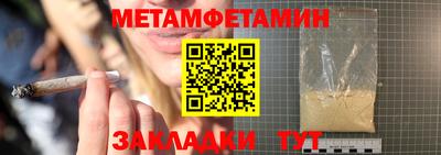 гашик Тверь