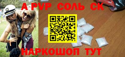 меф VHQ Туймазы