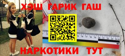 меф VHQ Туймазы