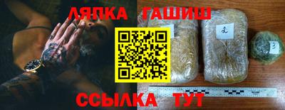 гашик Тверь