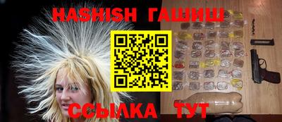 PSILOCYBIN Татарск