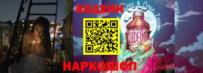PSILOCYBIN Татарск