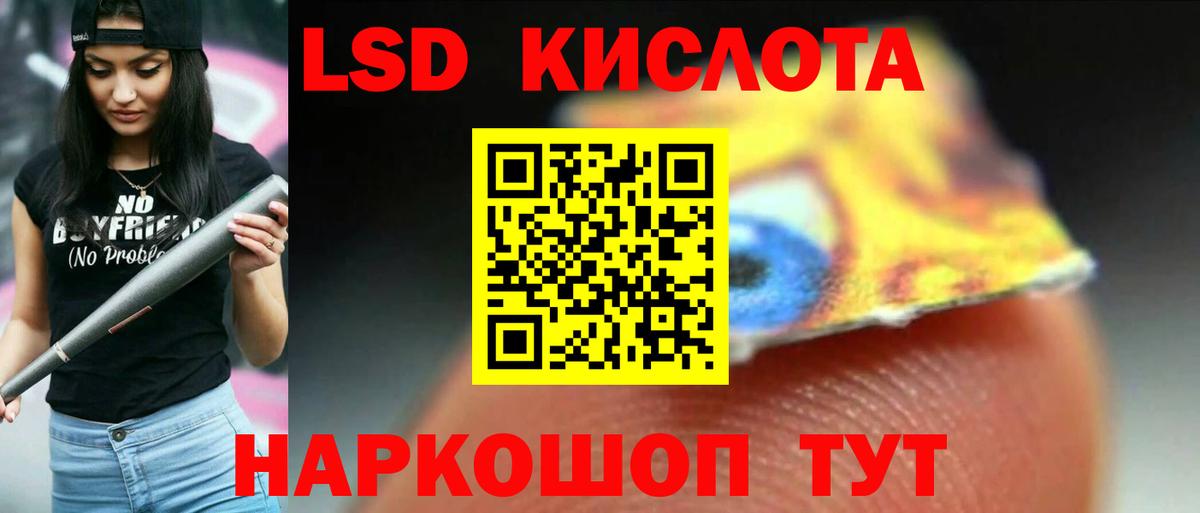 Лсд 25 экстази ecstasy  Вход с VPN    tor  Славянск-на-Кубани  Лсд 25 экстази кислота  ЛСД экстази 
