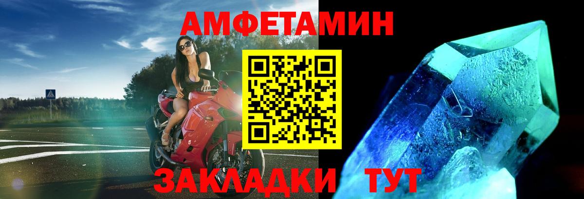 Метамфетамин Methamphetamine Славянск-на-Кубани