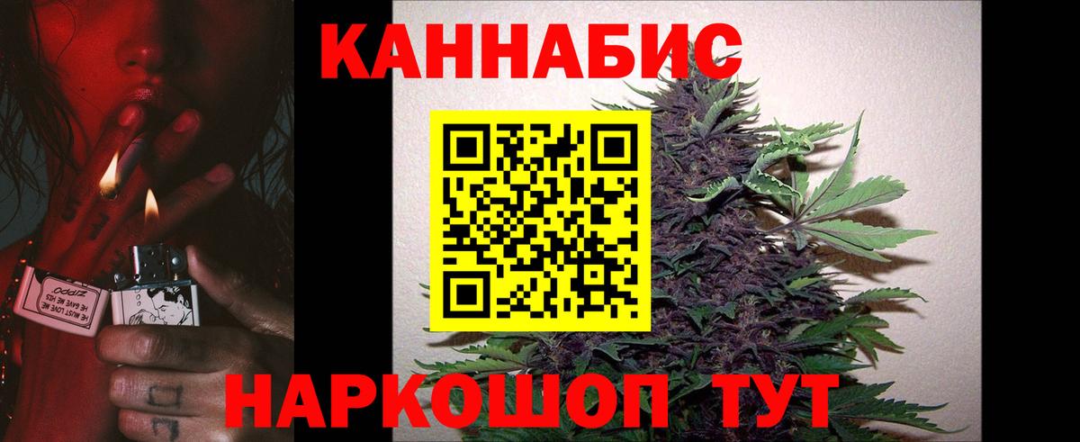 Бошки марихуана THC 21% Славянск-на-Кубани