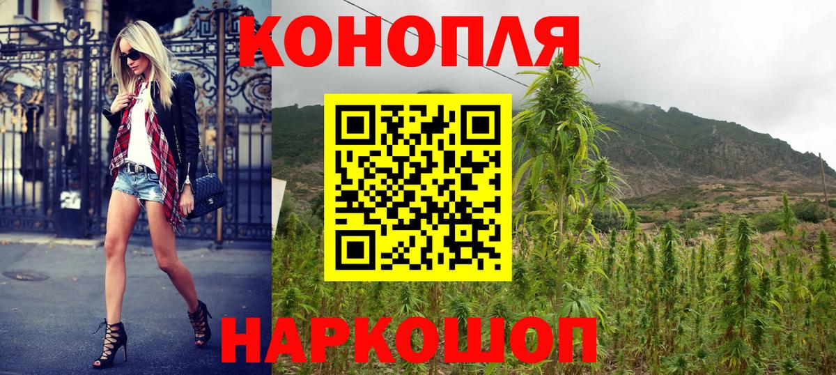 Каннабис индика  Канабис планчик  Вход с VPN  Бошки марихуана MAZAR  Славянск-на-Кубани 